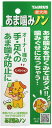 トーラス あま噛みノン 100ml