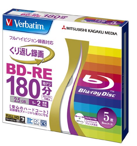 三菱化学メディア BD-RE Video 130分 1-2倍速 1枚5mmケース 透明 5P VBE130NP5V1 