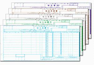 トッパンフォームズ チェーンストア統一伝票 仕入伝票 ターンアラウンド2型 1000セット(C-BA ...
