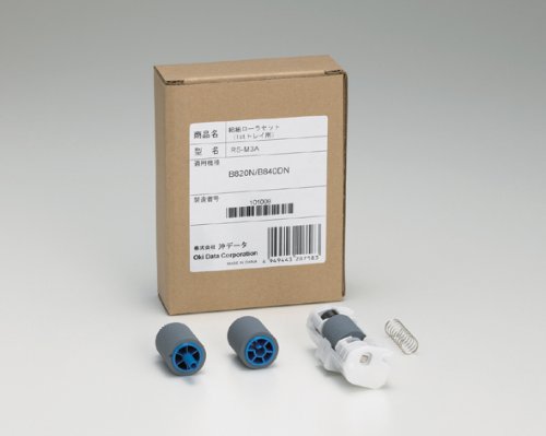 OKI ���ŵ� �������饻�å�(1st�ȥ쥤��))(B820n/B840dn)(RS-M3A)