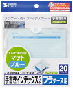 SANWASUPPLY サンワサプライ 手書き用インデックスカード(ブルー) JP-IND6BL