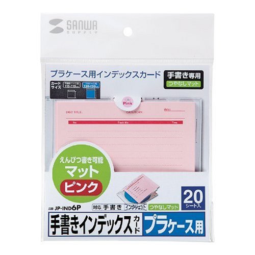 SANWASUPPLY サンワサプライ 手書き用インデックスカード（ピンク）　JP-IND6P