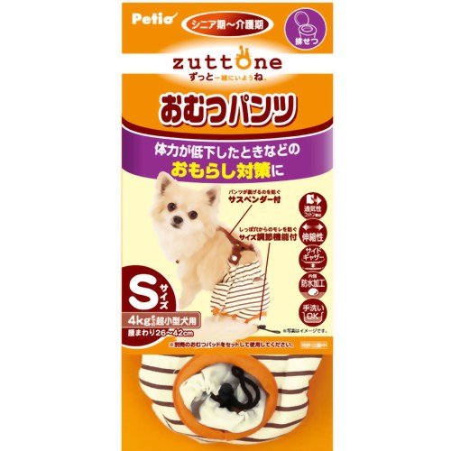Rakuten - ペティオ (Petio) 老犬介護用 おむつパンツ S (超小型犬)