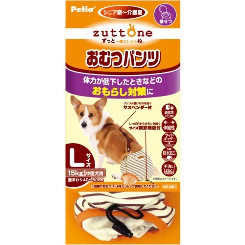ペティオ (Petio) 老犬介護用 おむつパンツ L (中型犬)