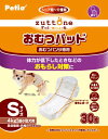 ペティオ (Petio) 老犬介護用 おむつパッド S (超小型犬)