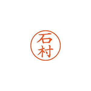 &nbsp;メーカー&nbsp;シャチハタ&nbsp;商品カテゴリ&nbsp;印鑑・スタンプ＞個人用印鑑&nbsp;発送目安&nbsp;3日〜4日以内に発送予定（土日祝除）&nbsp;お支払方法&nbsp;銀行振込・クレジットカード&nbsp;送料&nbsp;送料無料&nbsp;特記事項&nbsp;&nbsp;その他&nbsp;0