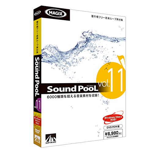 Sound PooL vol.11 [WIN＆MAC] (SAHS-40787)