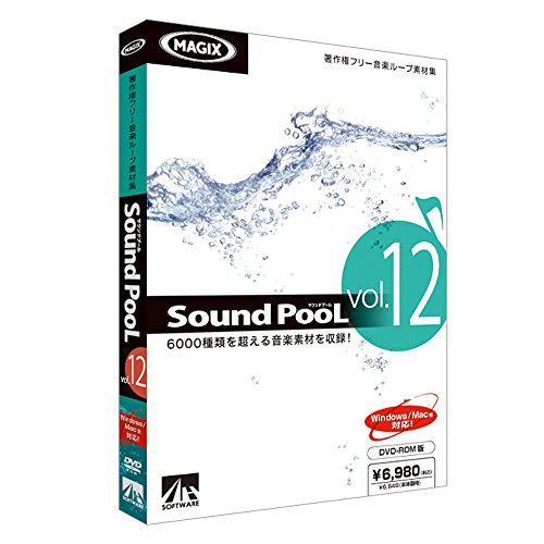 Sound PooL vol.12 [WIN＆MAC] (SAHS-40788)