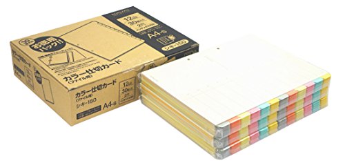 KOKUYO コクヨ カラー仕切カード(ファイル用) A4タテ 2穴 6色12山+扉紙 30組入(シキ-150)