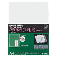 KOKUYO コクヨ ファイリングホルダー(2穴あき・マチ付き)A4 10枚透明 (フ-GHW750T)
