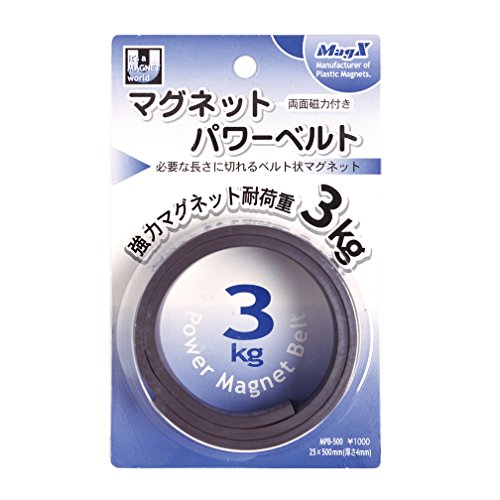 マグエックス マグエック マグネットパワーベルト MPB-500 小 MPB-500