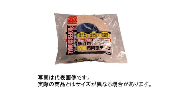 マクセル 布両面粘着テープ No.5320 50mm×15m(No.5320-50)