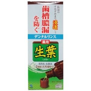 小林製薬 生葉液 800゜ 330mL