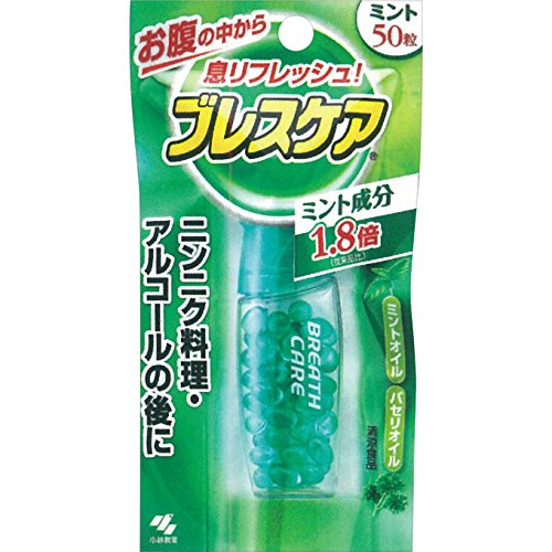 小林製薬 ブレスケアミント50粒
