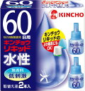 大日本除虫菊 水性キンチョウリキッド 60日 無香料 取替え液 2個入