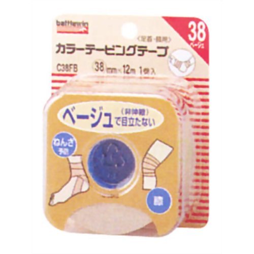 Non-Flexible - ニチバン バトルウィン カラーテーピングテープ非伸縮タイプ C38FB