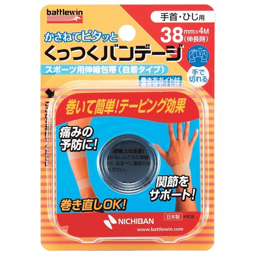 &nbsp;メーカー&nbsp;ニチバン&nbsp;商品カテゴリ&nbsp;ヘルスケア＞テーピング&nbsp;発送目安&nbsp;1日〜2日以内に発送予定（土日祝除）&nbsp;お支払方法&nbsp;銀行振込・クレジットカード&nbsp;送料&nbsp;送料無料&nbsp;特記事項&nbsp;&nbsp;その他&nbsp;[健康グッズ】衛生用品]おすすめ