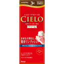 ホーユー シエロ ヘアカラーEX クリーム 3C (キャラメルブラウン) 40g+40g