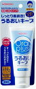和光堂 テンダーケア 口腔保湿ジェルa うるおいキープ 60g(4)