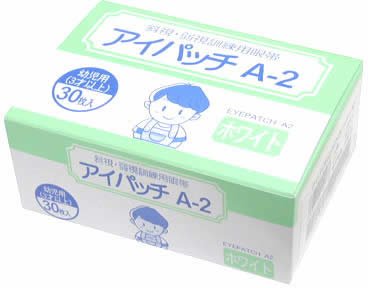 川本産業 カワモト アイパッチ A-2 ホワイト HP-30 幼児用(3才以上)　30枚入り