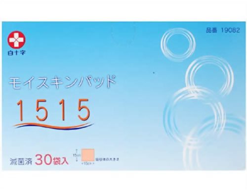 白十字 モイスキンパッド1515 滅菌済 30袋入