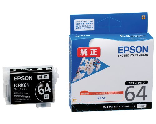 EPSON エプソン インクカートリッジ (