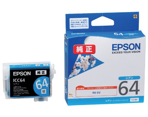 EPSON エプソン インクカートリッジ (