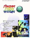 INTERNET Singer Song Writer Start [WIN] (SSWST10