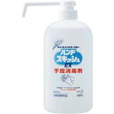 花王 ハンドスキッシュEX ホンタイ(800ml)「単位:コ」