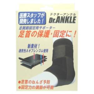 &nbsp;メーカー&nbsp;アクト&nbsp;商品カテゴリ&nbsp;サポーター＞足首用&nbsp;発送目安&nbsp;1日〜2日以内に発送予定（土日祝除）&nbsp;お支払方法&nbsp;銀行振込・クレジットカード&nbsp;送料&nbsp;送料無料&nbsp;特記事項&nbsp;&nbsp;その他&nbsp;[新着]