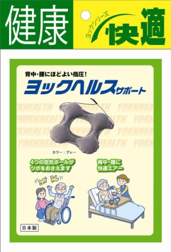 &nbsp;メーカー&nbsp;ヨック&nbsp;商品カテゴリ&nbsp;介護用寝具・ベッド＞介護用枕・クッション&nbsp;発送目安&nbsp;2日〜3日以内に発送予定（土日祝除）&nbsp;お支払方法&nbsp;銀行振込・クレジットカード&nbsp;送料&nbsp;送料無料&nbsp;特記事項&nbsp;&nbsp;その他&nbsp;[マッサージ・アロマ]