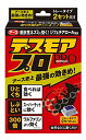 アース製薬 デスモアプロ ハーフ トレータイプ 15g*2