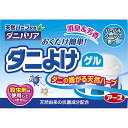 アース製薬 天然ハーブでダニバリア ハーバルソープの香り 110g