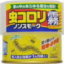 アース製薬 虫コロリアースノンスモーク霧タイプ ハウスダスト除去プラス 9~12畳用