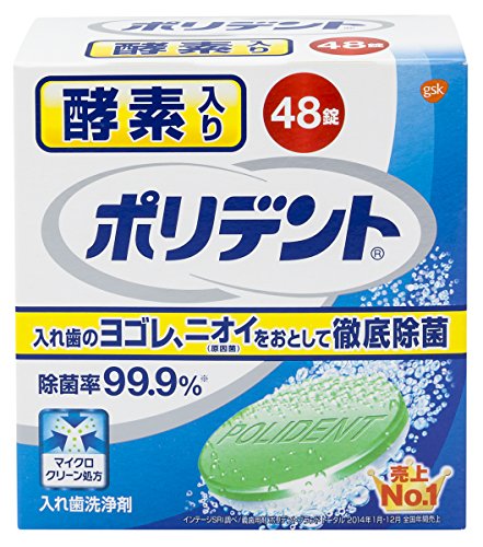 アース製薬 ポリデント酵素入 48錠入