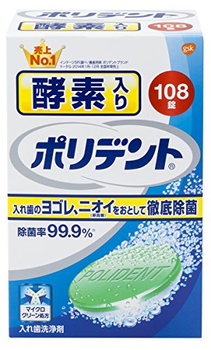 アース製薬 ポリデント酵素入 108個【単品】