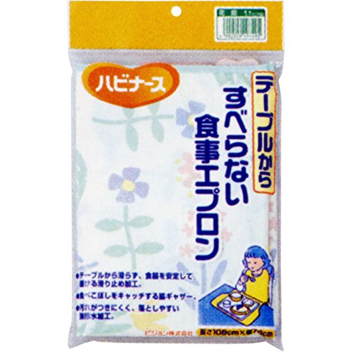 PIGEON ピジョン ピジョン ハビナース すべらない食事用エプロン 花畑