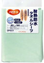 PIGEON ピジョン ハビナース 耐熱防水タオルシーツ C1387(4)