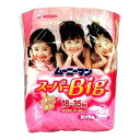 ユニ・チャーム ムーニーマン パンツ スーパービッグ (18〜35kg) 女の子 14枚