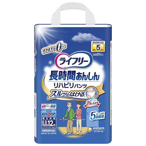 ユニ・チャーム アオハタ 55 オレンジママレード 13g【単品】