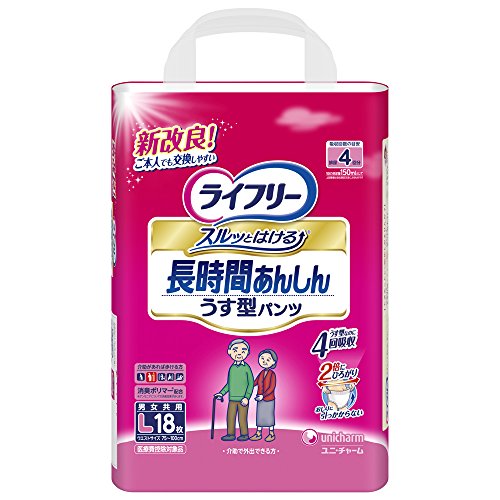ユニ・チャーム ライフリー パンツタイプ 長時間あんしんうす型パンツ L18枚 4回吸収 【介助で歩ける方】
