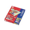 【在庫限即納】IRISOHYAMA アイリスオーヤマ ラミネートフィルム B5 100枚入150μ LZ-5B5100