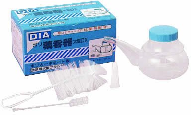 浅井商事 薬呑器 大型DX A0245