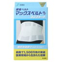 日本シグマックス マックスベルトCH コンフォート 3L(4)