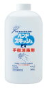 花王 ハンドスキッシュEX ツケカエ(800ml)「単位:コ」