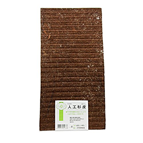 加藤伝蔵商店 GARDENING RANGUAGE 人工杉皮ロール 20cm×40cm T028