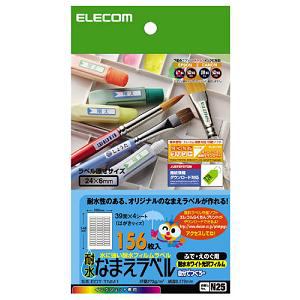 ELECOM GR ELECOM ϐȂ܂x zCgtB/x:156(39ʁ~4V[g) EDT-TNM1