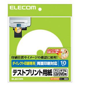 ELECOM GR DVDx eXgp EDT-DVDTEST 1pbN(10)