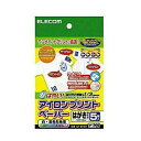 ELECOM エレコム エレコム アイロンプリントペーパー はがきサイズ 白生地用 5枚入り EJP-WPNH1