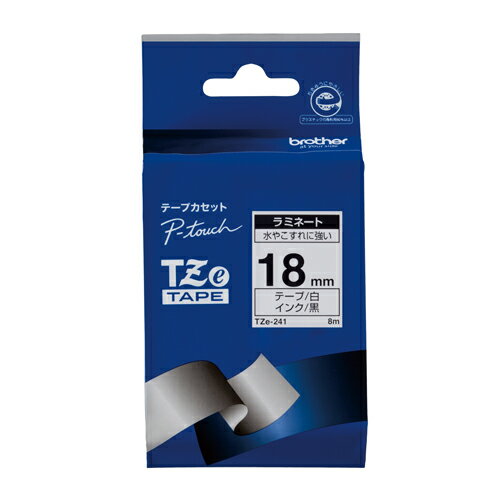 BROTHER ブラザー ブラザー工業 TZeテープ ラミネートテープ(白地/黒字) 18mm TZe-241